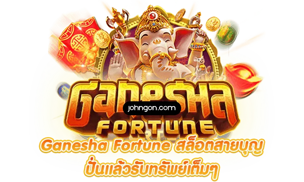 สล็อตเว็บตรง ไม่ผ่านเอเย่นต์