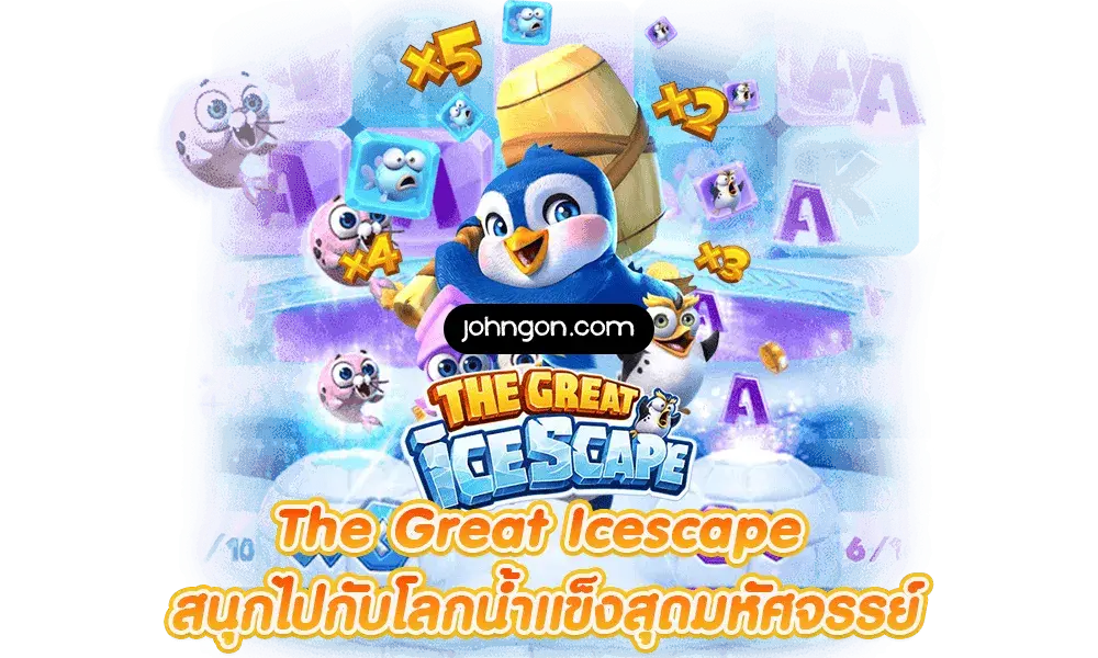 เว็บตรงไม่ผ่านเอเย่นต์ แตกง่าย ฝาก ไม่มี ขั้นต่ํา
